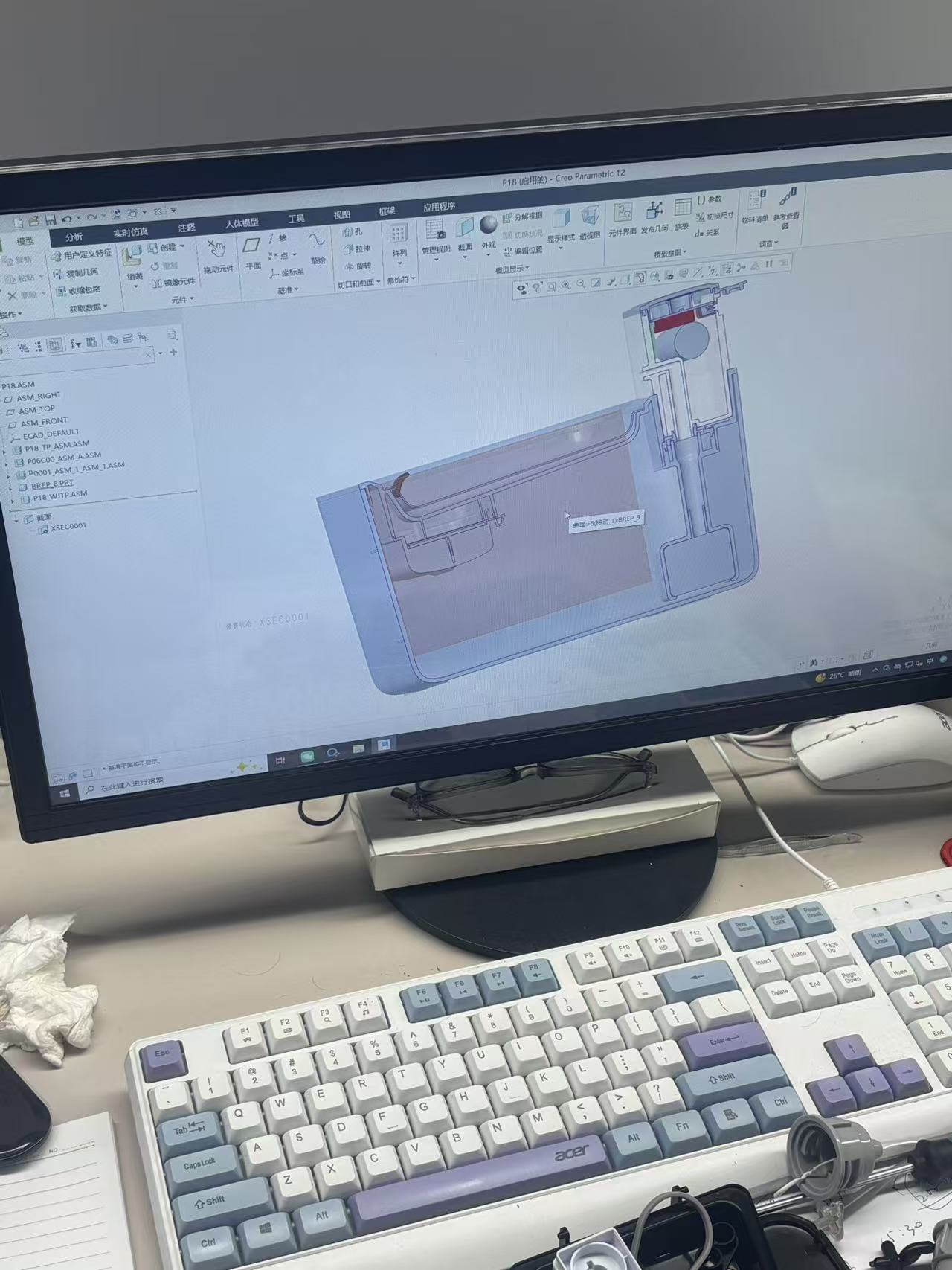 Fountain structure shown on a CAD workstation.